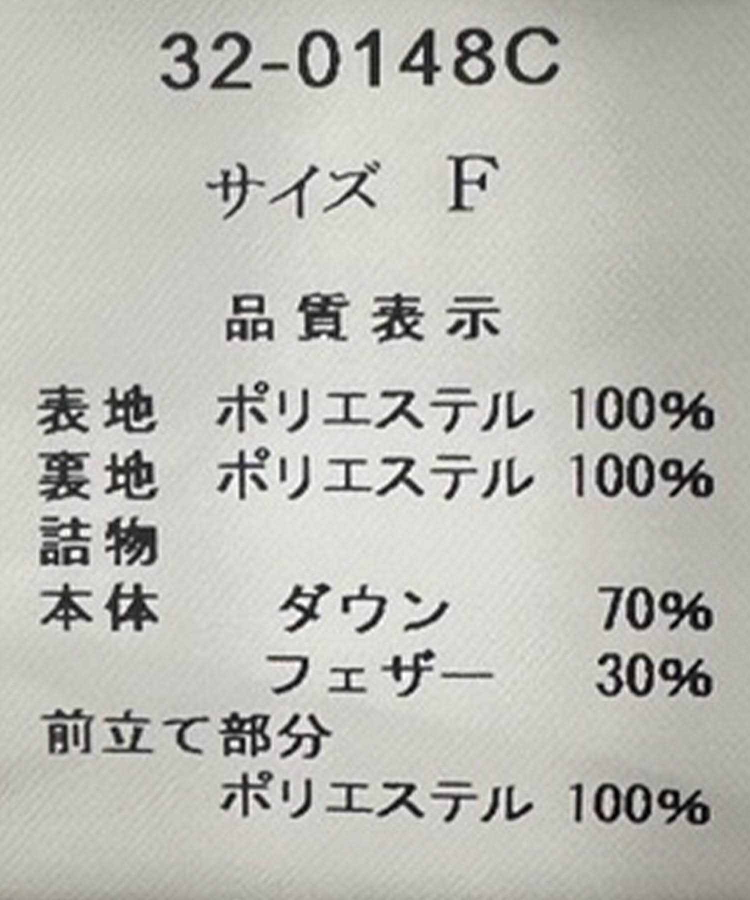 ボリュームカラーダウンジャケット